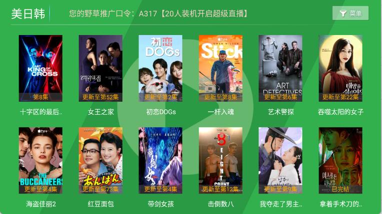 欧美在线成人福利的相关介绍