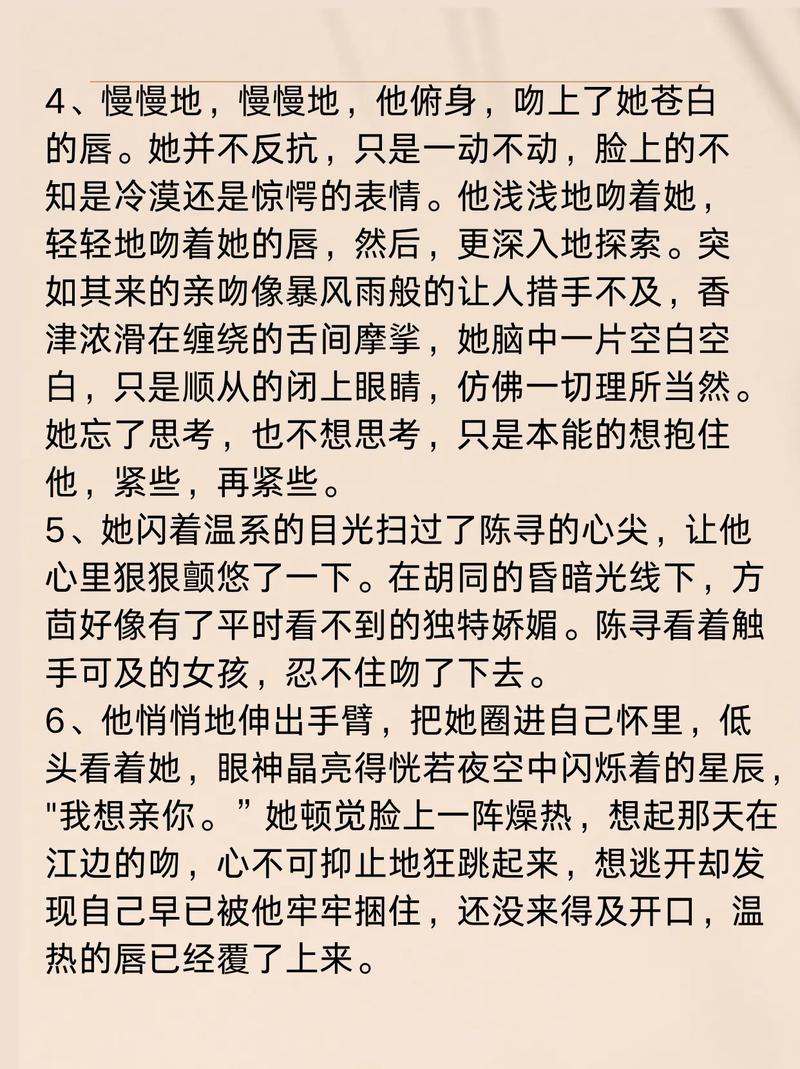 日韩激情按摩片的相关介绍