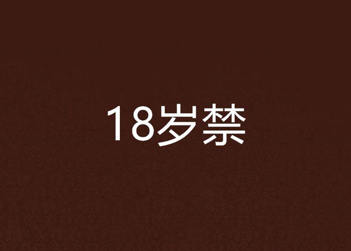 欧美熟女人妻在线播放的相关介绍
