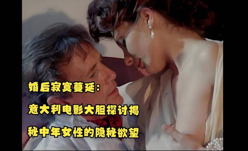 少妇人妻偷人精品一区二区的相关介绍