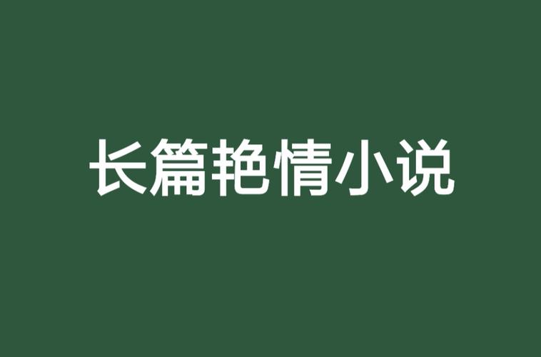 端庄人妻路边搭讪按摩的相关介绍