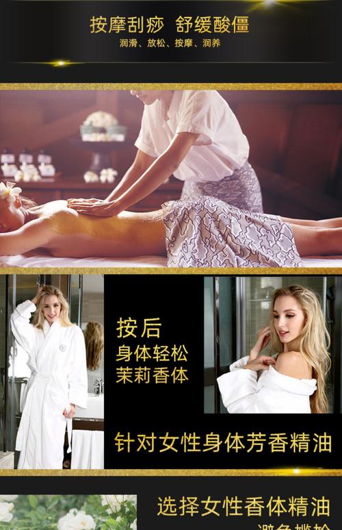 午夜按摩偷拍视频老中医骚宝的相关介绍