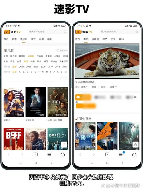 18,禁止免费网站的相关介绍