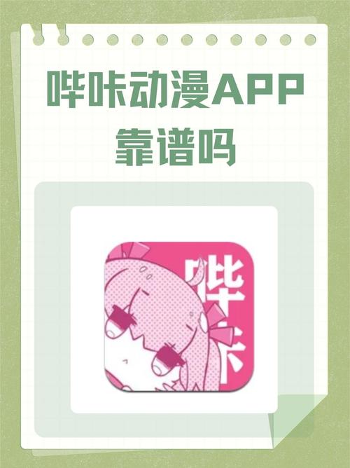 18以下禁在线的相关介绍