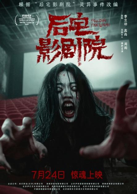 在线va播放的相关介绍