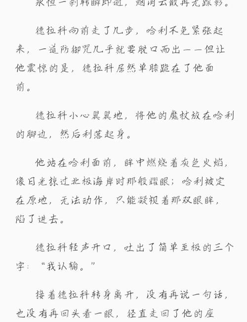 w人妻的裸体按摩电影的相关介绍