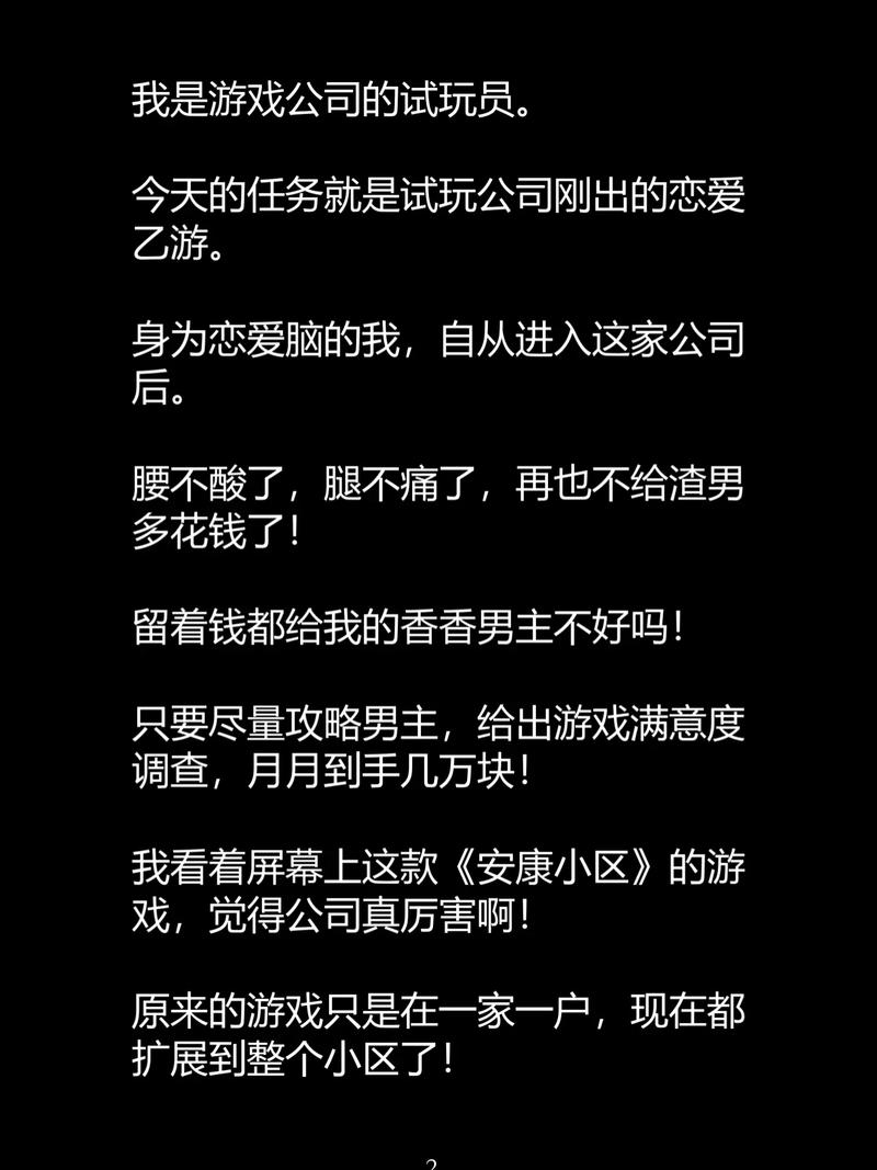 操警花的相关介绍