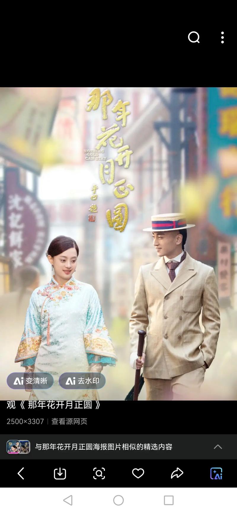 p站视频app下载的相关介绍