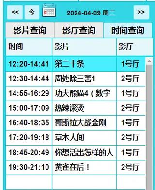 5g在线视讯18禁的相关介绍