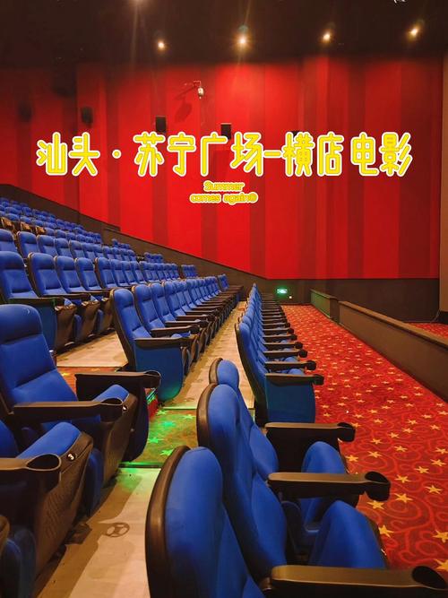 欧美成成人在线的相关介绍
