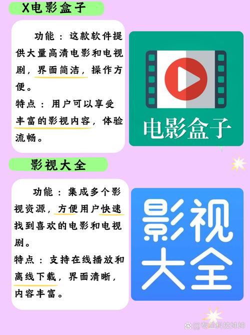 《伦理按摩电影的相关介绍