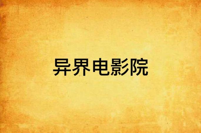 国产欧美人妻中文在线的相关介绍