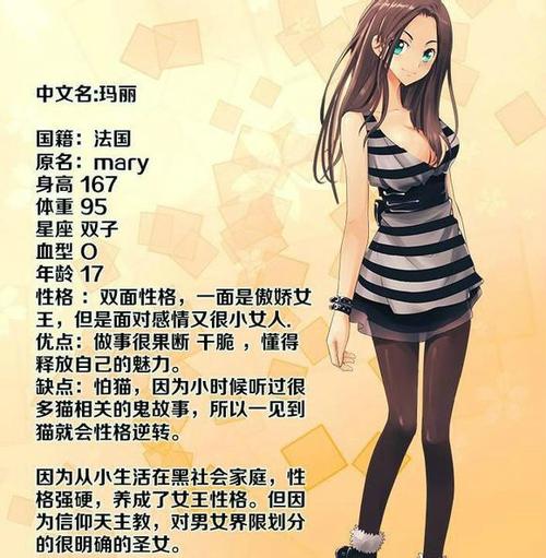 诱惑人妻欧美一区在线的相关介绍