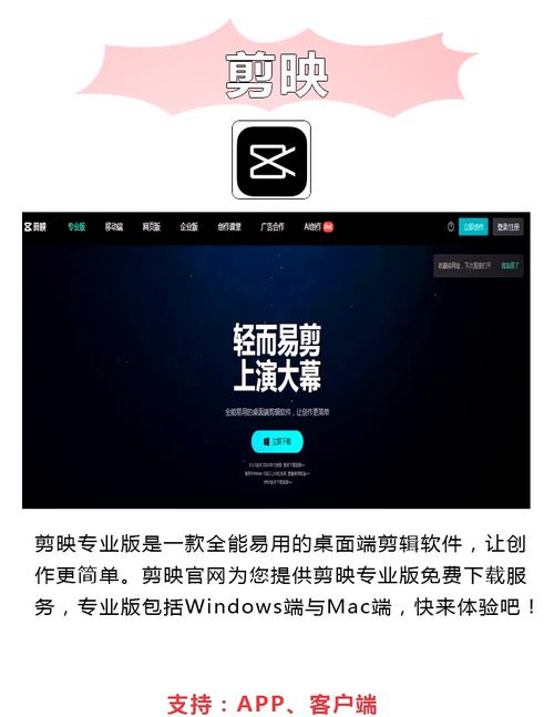 av激情按摩的相关介绍