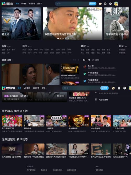 欧美色系久久的相关介绍