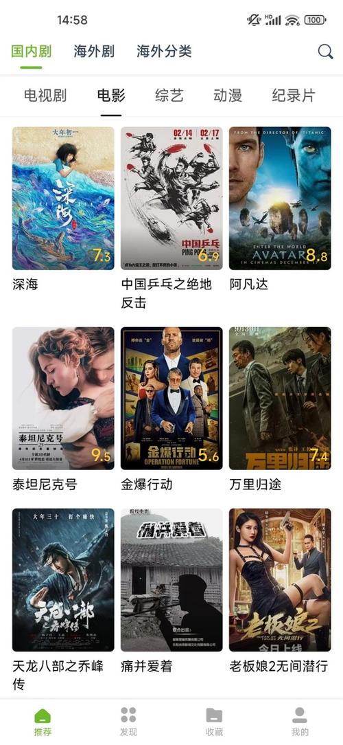 我要下载快色视频app的相关介绍