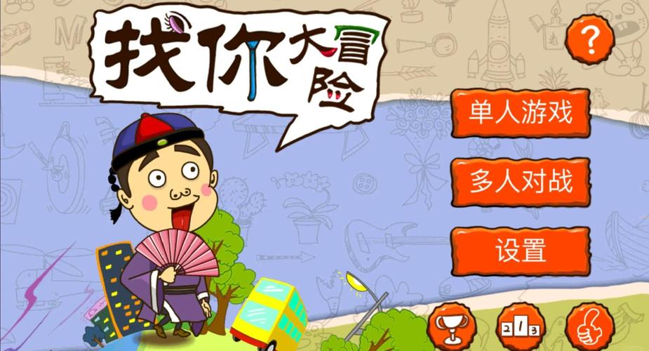 好妹妹影院的相关介绍