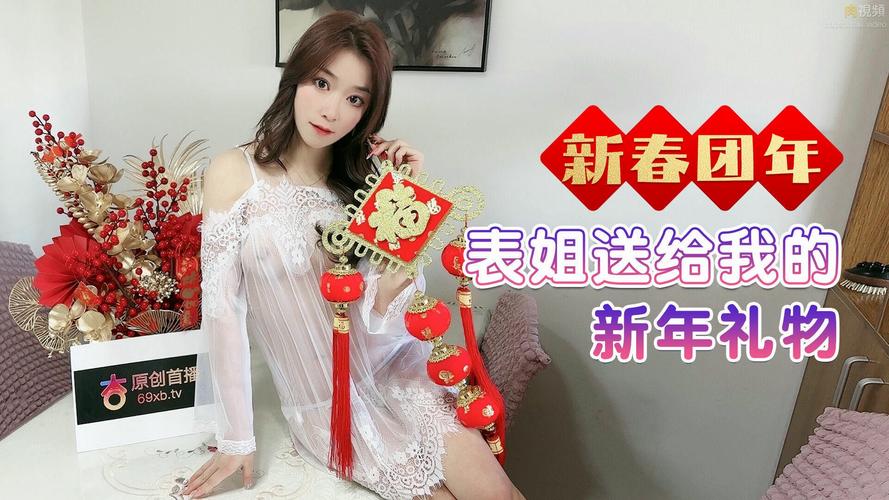 欧美日韩成人在线影院的相关介绍