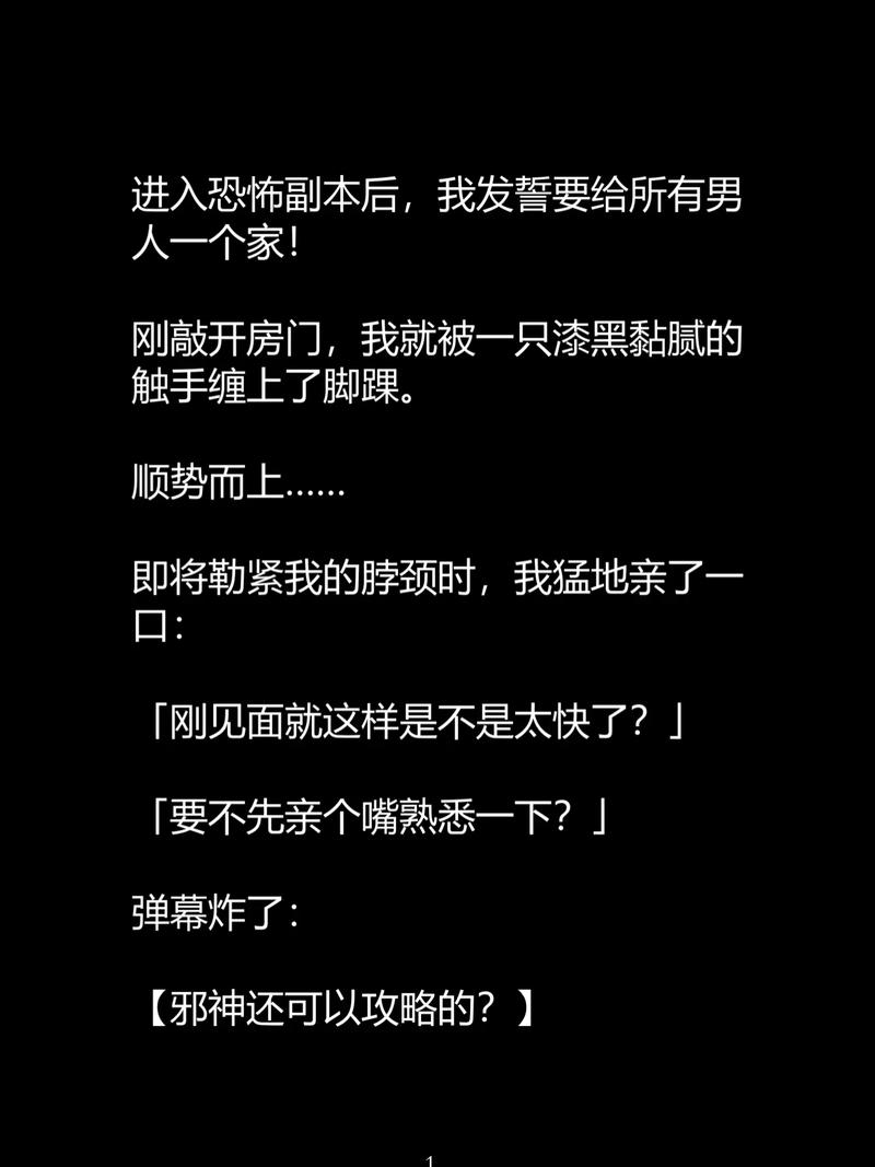 日本特殊精油按摩3的相关介绍