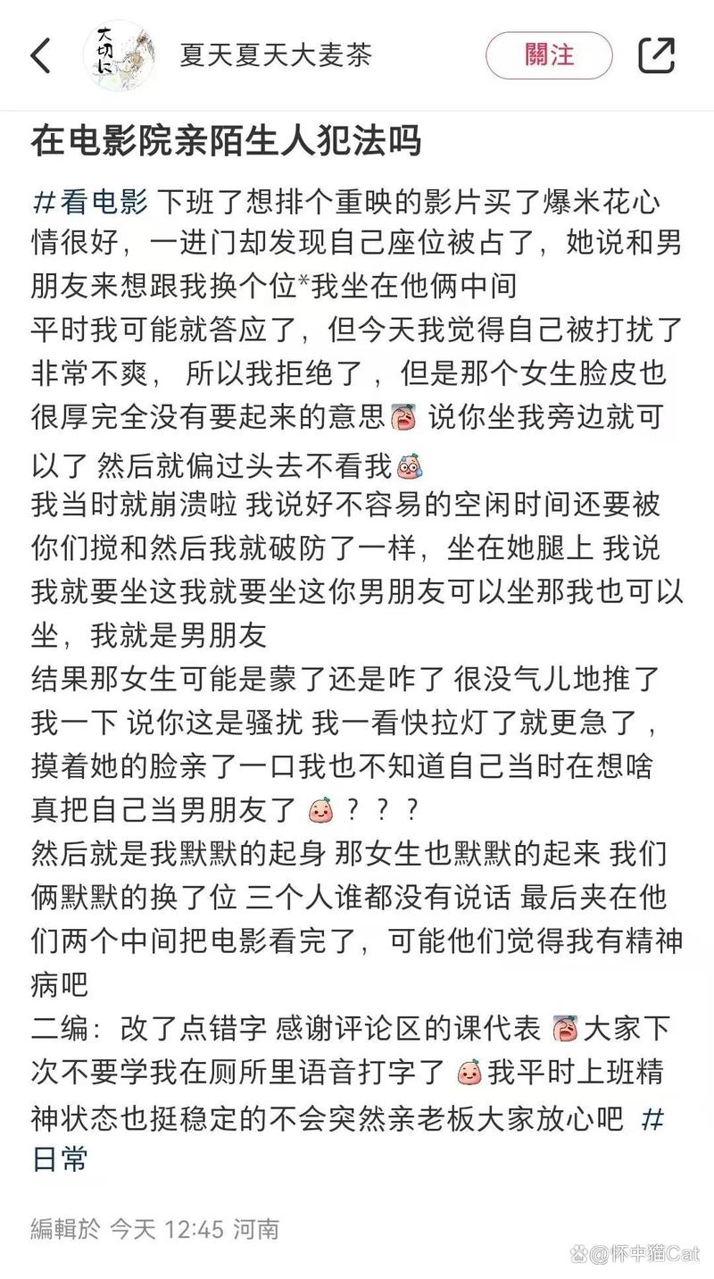 冷雨影院的相关介绍