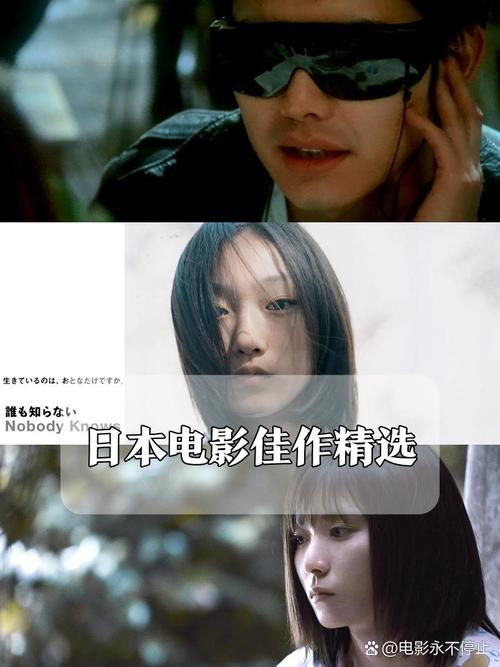 男男18禁在线播放的相关介绍