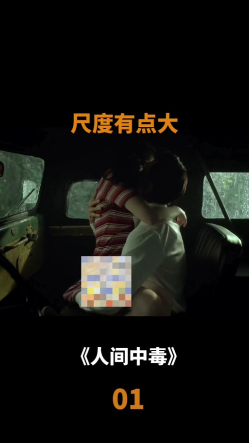 福利午夜场的相关介绍