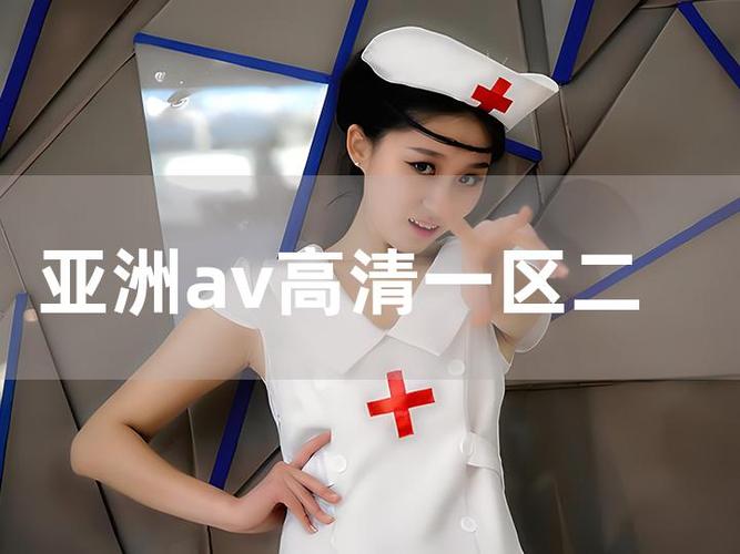 午夜寂寞影院欧美的相关介绍
