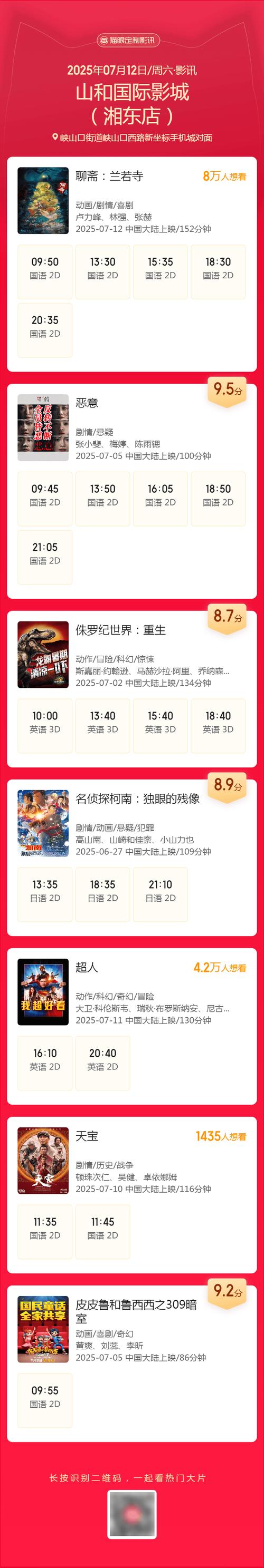 双性人被c到高潮小说的相关介绍