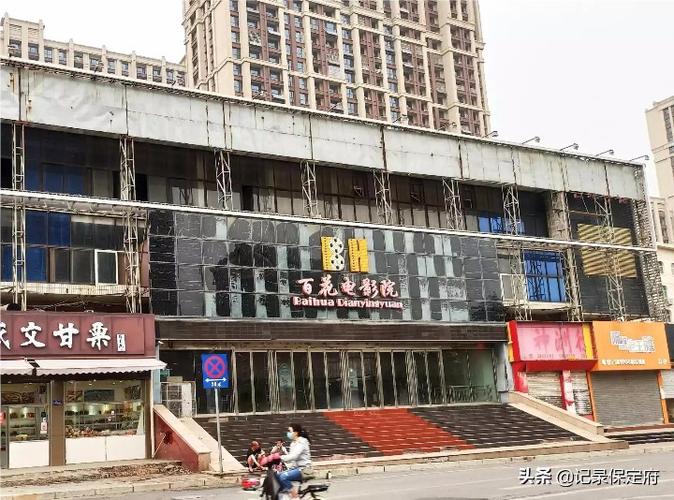 飞蚂蚁影院的相关介绍