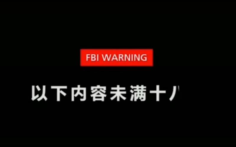 18岁禁看app下载的相关介绍