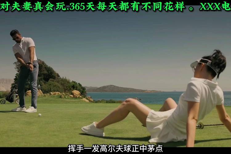 欧美一区日韩人妻的相关介绍