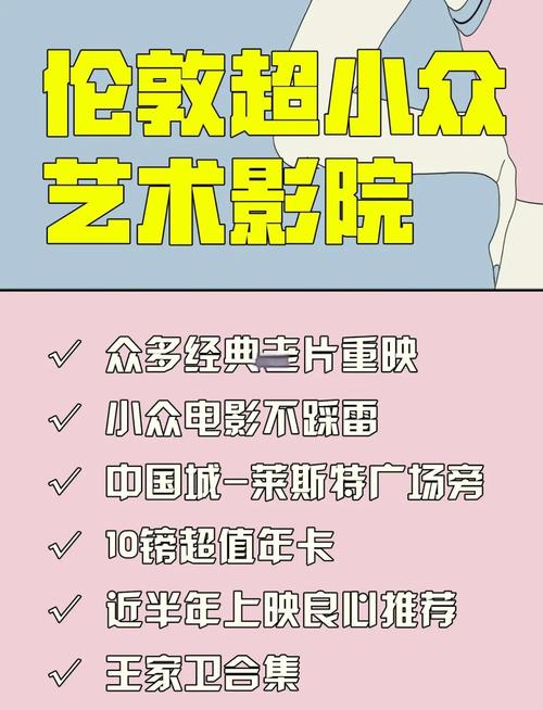 公交肉小说的相关介绍