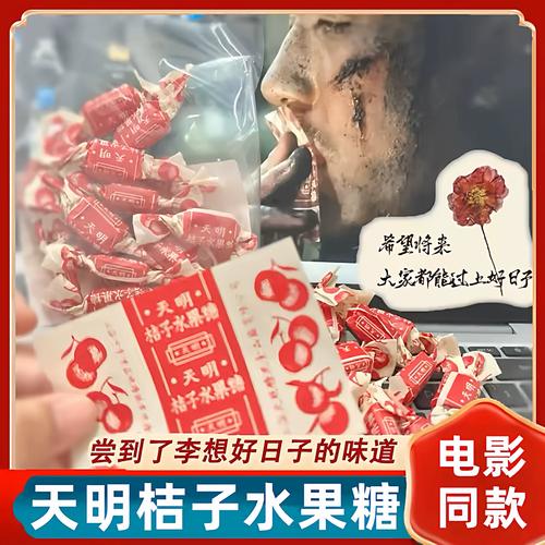 按摩黄色淫片的相关介绍